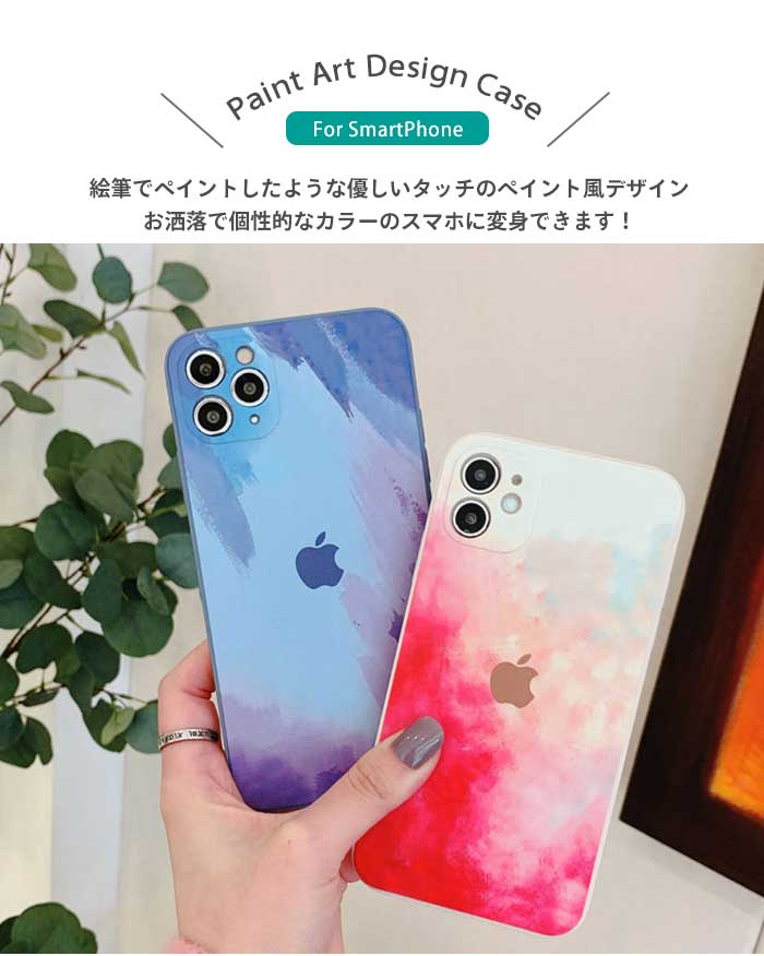 Iphone11 Pro ケース カメラレンズ保護 カメラカバー 水彩画 絵具 ペイント イラスト マーブル Iphonese 第2世代 個性的 かっこいい 大人 Tpu 可愛い 薄型 耐衝撃 ストラップホール付き レンズ保護 当店在庫してます 韓国 Iphone12promax Iphoneケース スマホケース 7