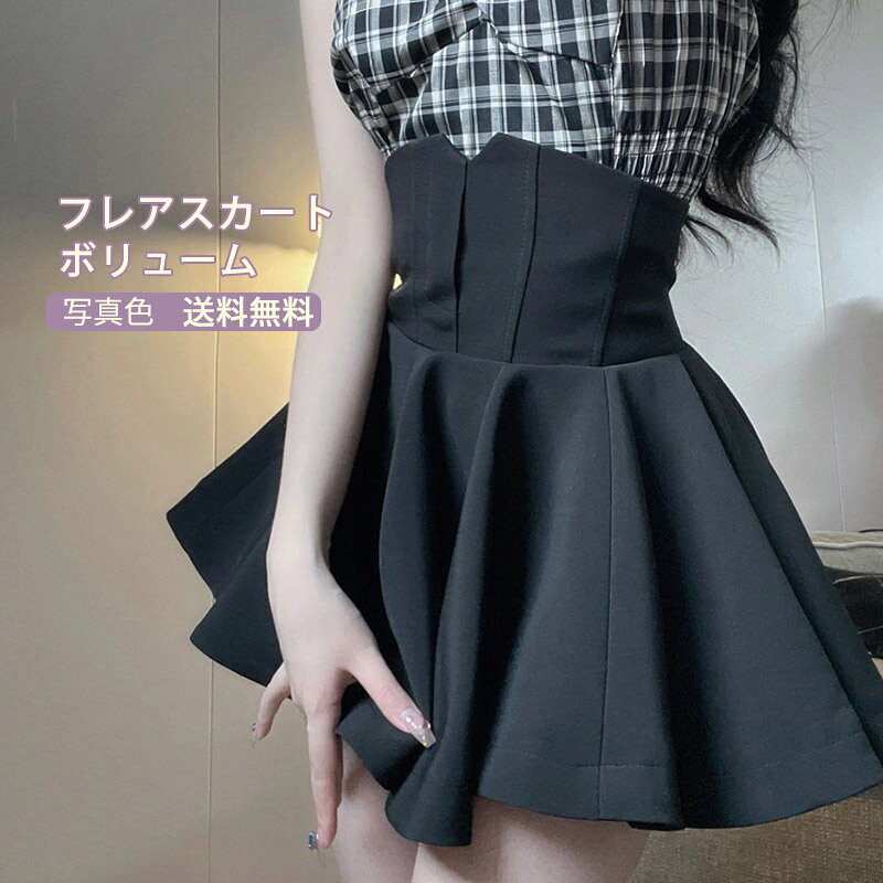 樂天商城 - フレアスカート キュロット レディース パンツ付きスカート プリーツ ミニ丈 無地 可愛い チラ見せ防止 ハイウエスト 姫系 ボトムス 夏 春秋 きれいめ おしゃれ 大きめ 送料無料