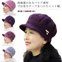 おばあちゃん お母さん 中高年 敬老の日 プレゼント おしゃれ ふんわり つば付き帽子 上品 婦人 うさぎ