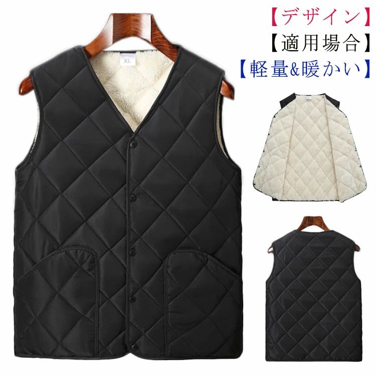 50代 40代 30代 20代 暖かい 裏ボアコート アウトドア 秋冬 父の日 防風 防寒 作業服 チョッキ 綿入れ