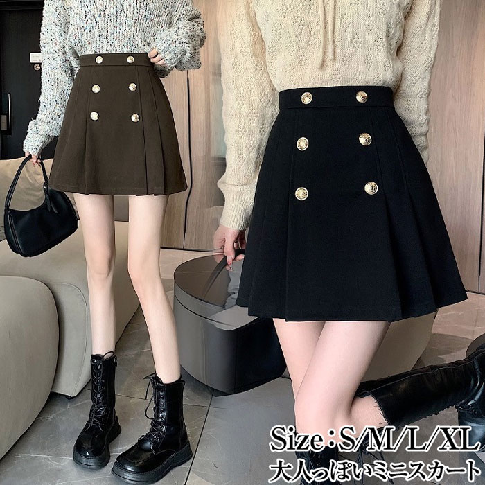 効果 足長 美脚 ショートスカートお洒落 Aライン きれいめ スカートミニ 制服 ファッション プリーツスカショーパン 暖かい 防寒