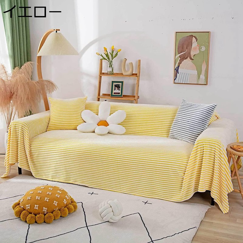 　　　 他のサイズはこちら 180x380cm 180x340cm 180x230cm 180x150cm 180x320cm 180x300cm 180x130cm 180x180cm 180x260cm 180x200cm 180x360cm 　　　 ◆◇◆人気の秘密◆◇◆ 高品質混?素材を採用しており、柔らかくて肌触りがいいです。通気性にも優れているので、湿度の高い季節でもサラッとしていて、毎日快適な生活を楽しみます! 肘置きから足元まですっぽりとカバーできるカバーを掛けるだけでお使いのソファーが大変身！汚れや傷から大切なソファーを守ってくれる。 清潔に簡単・収納に便利。水洗いできます。洗濯機で洗うことができます。漂白剤を使用せず、30度以下の水温で洗ってください。柔らかい程度の洗いを選択してください。お買い上げ後、洗濯してからお使いください。 簡単に収納、使い勝手は良いです。冬じゃなくて、夏の冷房、昼休み、ソファなどの場合にも使えます。マルチカバー、ソファカバー、ペットカバー、キャンプ用、車用、旅行用、こたつ用、オフィスで使用、寝椅子、出窓。様々な場所で大活躍。 フリンジ付き、シンプルなデザインで、お部屋内のインタリアと合いやすく、簡単な図案で、使うと室内の雰囲気も明るくなりますぞ。 　　　◆◇◆注意事項◆◇◆ご覧のモニターの環境、撮影環境により実物と色味が異なって見える場合がございます。湿った状態で他のものと擦り合わせると色が移る恐れがあります。濃色品の洗濯時は、白色、淡色と分けて洗ってください。説明 ＜用途＞ソファーカバー、ダブルソファー、ソファタオル、ソファ毛布、シングルソファー、ピアノカバー、チェアカバー、ラグ、ござ、ベッドスプレッド、テーブルクロス、寝椅子、出窓、カーペット、シーツ、食事用、台所用、鏡台用、デスク用、ティーテーブル用、ホテル用、レストラン用、旅行毛布、パーディ用、家庭用、写真の背景、家具に覆いなど。