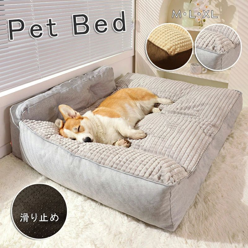 ペット用品 滑り止め 保温 冬用 猫用 犬用 グッズ ペット用 猫 犬 オールシーズン クッション 猫用ベッド 犬用ベッド