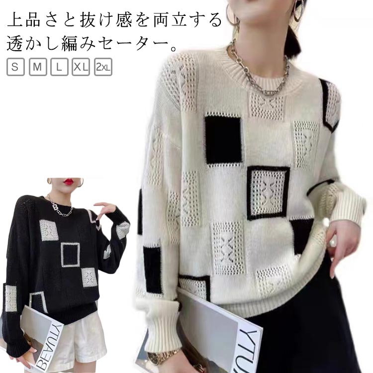 おしゃれ フェミニン 秋服 薄手 カジュアル オフィス 冬 秋 春 着痩せ 体型カバー ドロップショルダー 配色ブロック ク(4)