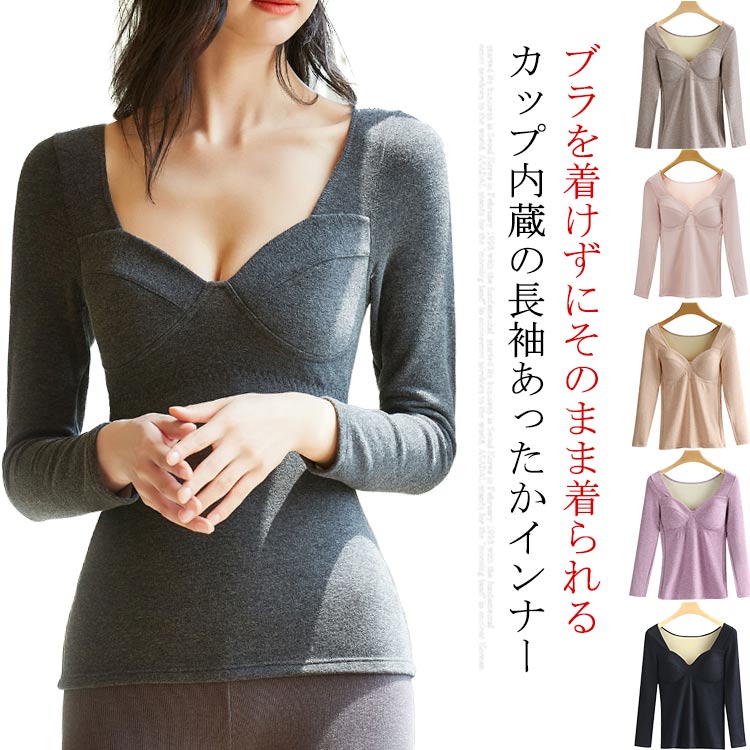 インナーシャツ 伸縮 あったかインナー 婦人肌着 女性 あったかインナー シルク 厚手 秋 冬 保温 防寒 ..