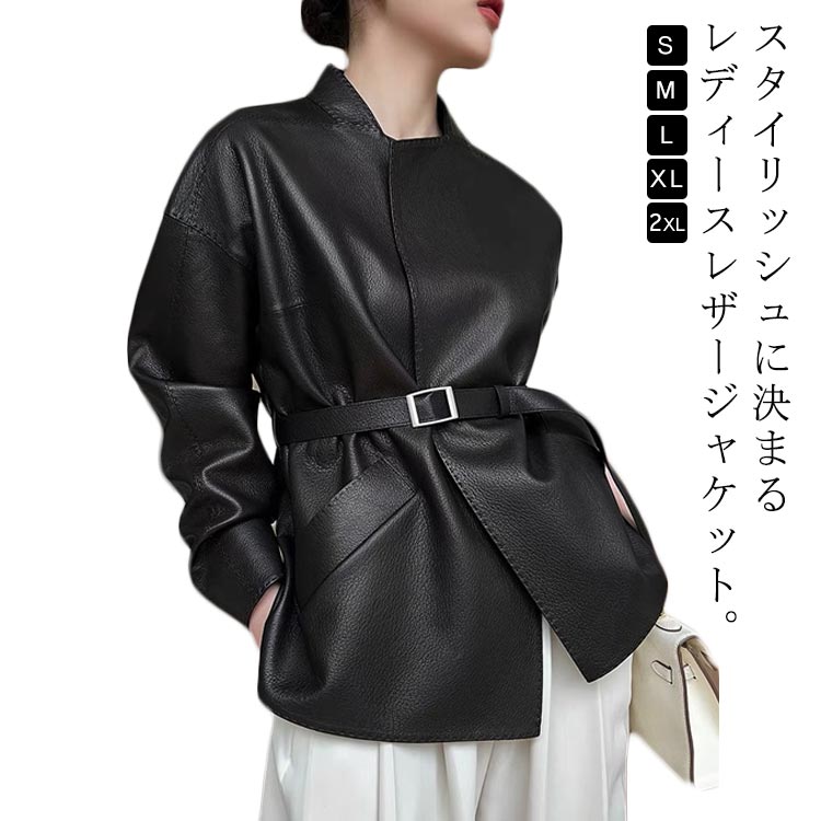 かっこいい 冬 秋 レザージャケット レザージャケット 春 冬服 ジャケット 春服 秋服 秋冬 きれいめ セレモニー カーディガン 羽