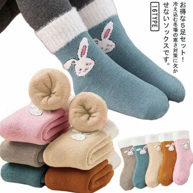 小学生 幼稚園 保育園 靴下 あったか 靴下 子ども あったか 子供用 キッズ 厚手 クルーソックス ベビー..