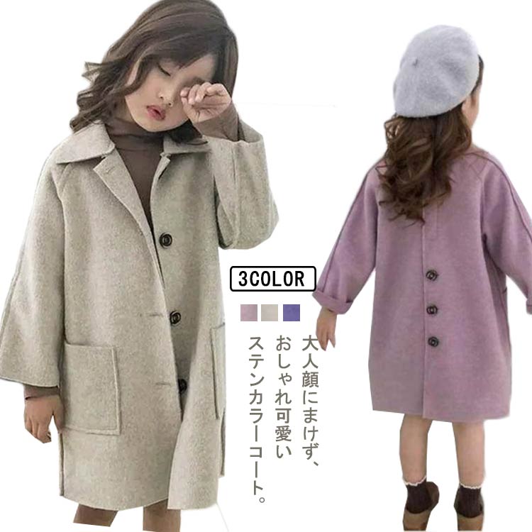 cm 160 コート 140 130 防寒 110 女の子 通学 スプリングコート キッズ 春秋 ステンカラーコート ジュニア 120 女の子コート メ