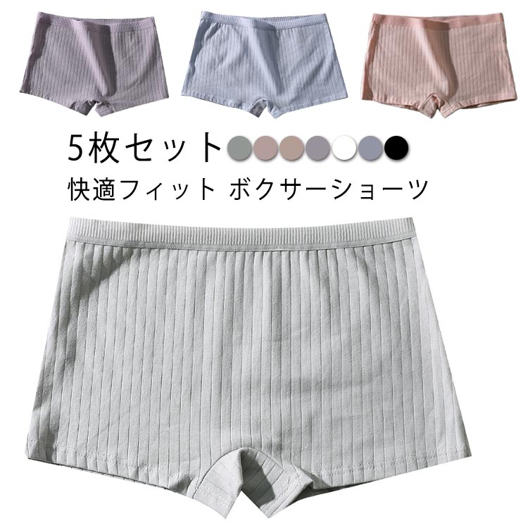 ストレッチ 深ばき 生理 パンツ スーツ ドレス 普段使い 締め付けない レディース ランジェリー ボクサーショーツ ひびかない シ