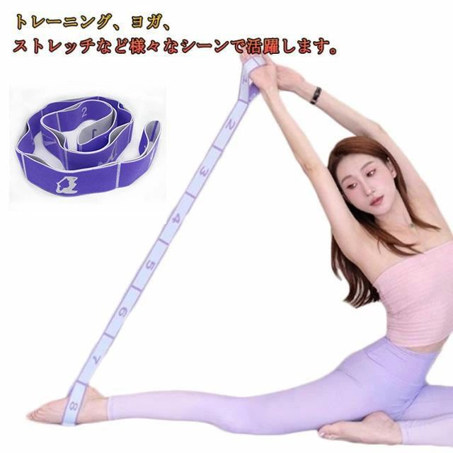 大人 筋トレ ヨガ 宅トレ トレーニング エクササイズ ダイエット フィットネス バレエ トレーニング バンド ゴム ストレッチ ピ