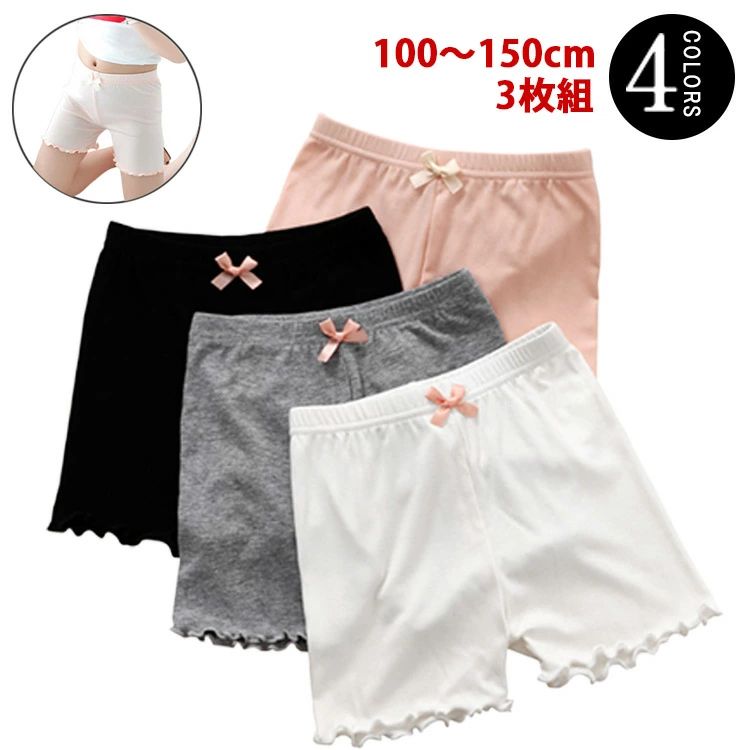 裾 フリル 通園 通学 ジュニア 女の子 アンダーパンツ ペチコートパンツ インナー スカート 体操服 体操着 制服 小学生 インナー