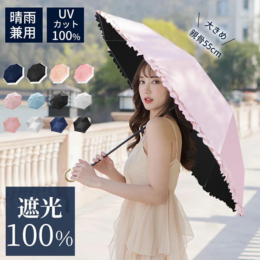 ギフト 母の日 レディース オシャレ 女性 可愛い 涼しい 遮熱 紫外線カット 雨傘 携帯便利 晴雨兼用 耐..