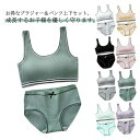 ショーツ 小学生 中学生 子供 ベストタイプ トレーニング 運動 ヨガ フィットネス ジュニア向け 英字ロゴ ノンワイヤーブラ リブ