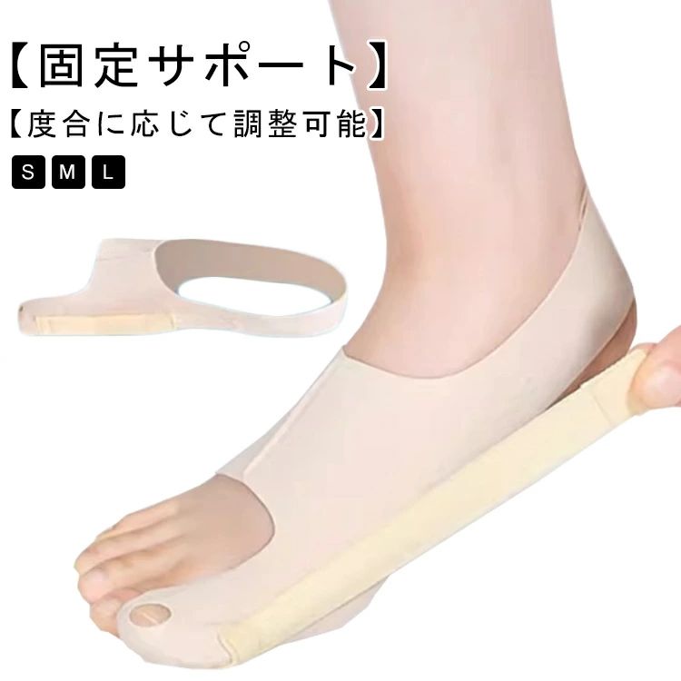 ストレッチ性 左右両足用 サイズ調整可能 男女兼用 寝る時用 日常使い 持ち運び 着脱やすい 圧力調整 水洗い可能 外反