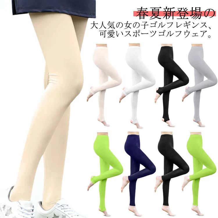 ゴルフインナー 接触冷感 日焼け対策 紫外線対策 スポーツ 自転車 ランニング テニス ゴルフ 吸汗速乾 ..