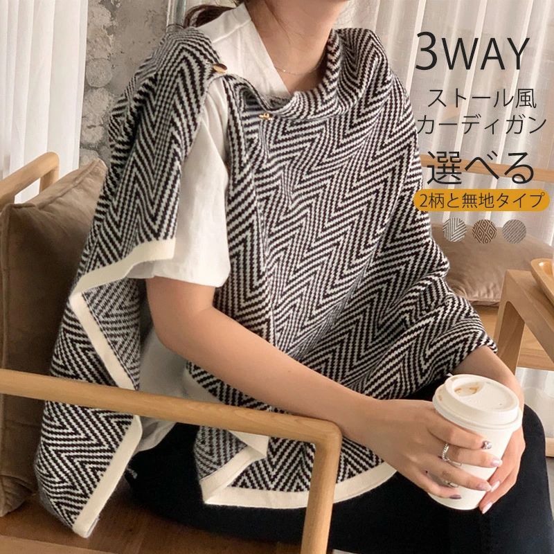 秋冬 冬 秋 秋冬 重ね着 着やすい 総柄 防寒 暖かい 上品 ニットカーディガン ジレ ベスト 羽織り 羽織 ボタン付き アウター レ