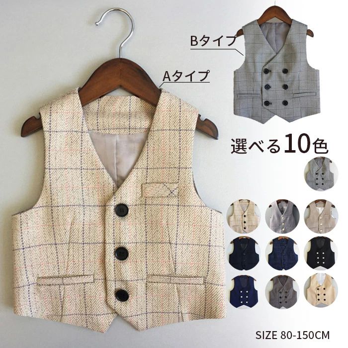 80/90/100/110/120/130/140/150cm ネイビー ブラック グレー コーヒー ベージュ コンクール 写真撮影 ..