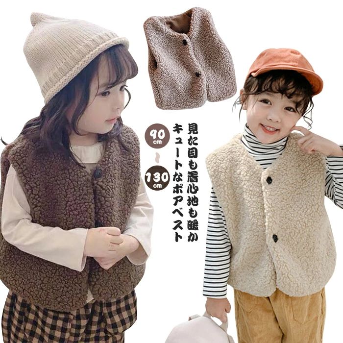 90/100/110/120/130cm カーキー コーヒー ベージュ おしゃれ ジュニア 通学 秋冬 防寒 あたたかい 暖か..