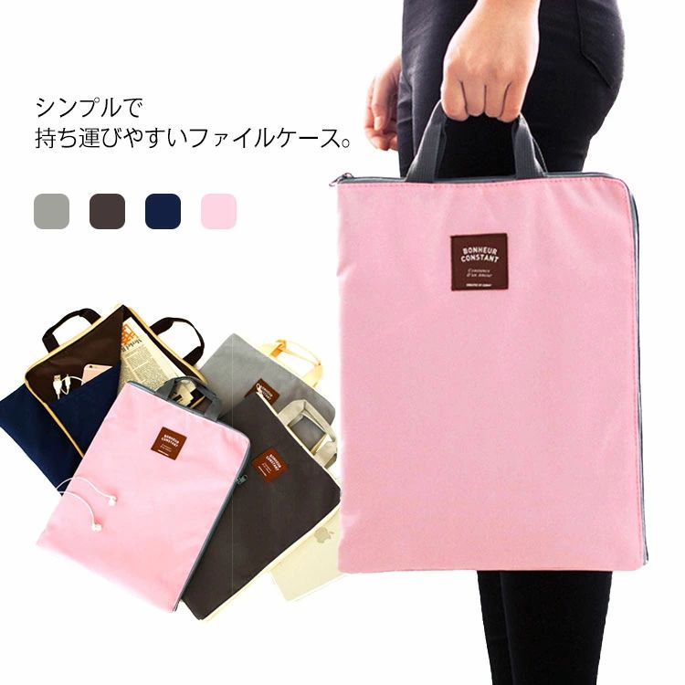 ケース タブレット 収納ケース 資料 書類入れ フォルダー 書類ケース ァイルポケット ドキュメントケー..