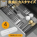 50cm 40cm 30cm 20cm 15cm 10cm 置き オシャレ お洒落 スタンド 包丁 スプーン お箸 収納 引き出し ケース 入れ 小物 食器 収...