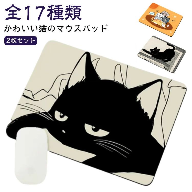 雑貨 周辺機器 便利 持ち運び 冬 秋 夏 春 マット デスク マウス用パッド 滑り止め パソコン PC 負担軽..