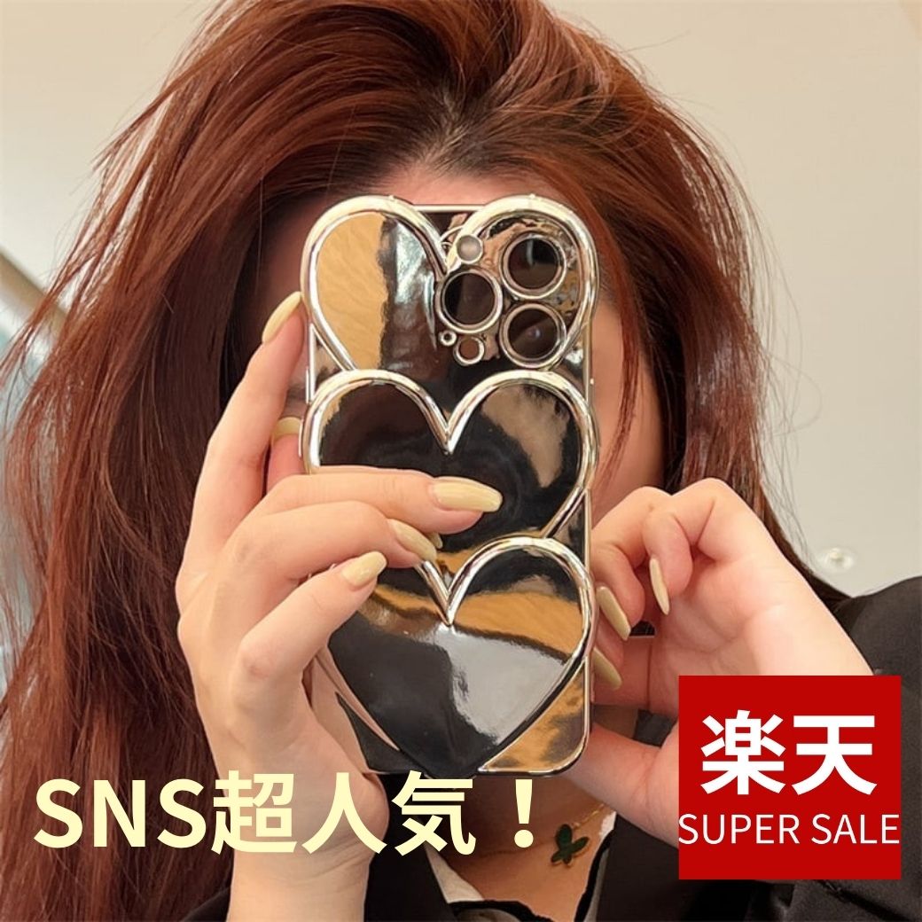 乐天商城 - 大人かわいい かわいい 韓国 iphoneケース 人気 ケース韓国 アイフォン 人気 女子 韓国 団子 3連 ミラー シルバー ハート ストラ