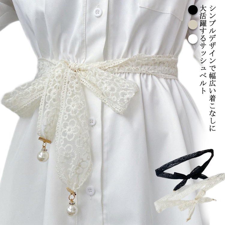 体型カバー 女性 贈り物 プレゼント 妻 結婚記念日 カジュアル パーティードレス 飾りベルト プレゼント ウエストマーク レディ