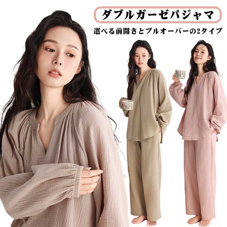 入院 セットアップ ナイトウェア ゆったり 大きめサイズ 寝巻き 寝間着 肌に優しい 敏感肌 快眠 通気 吸汗 コットン(4.0)