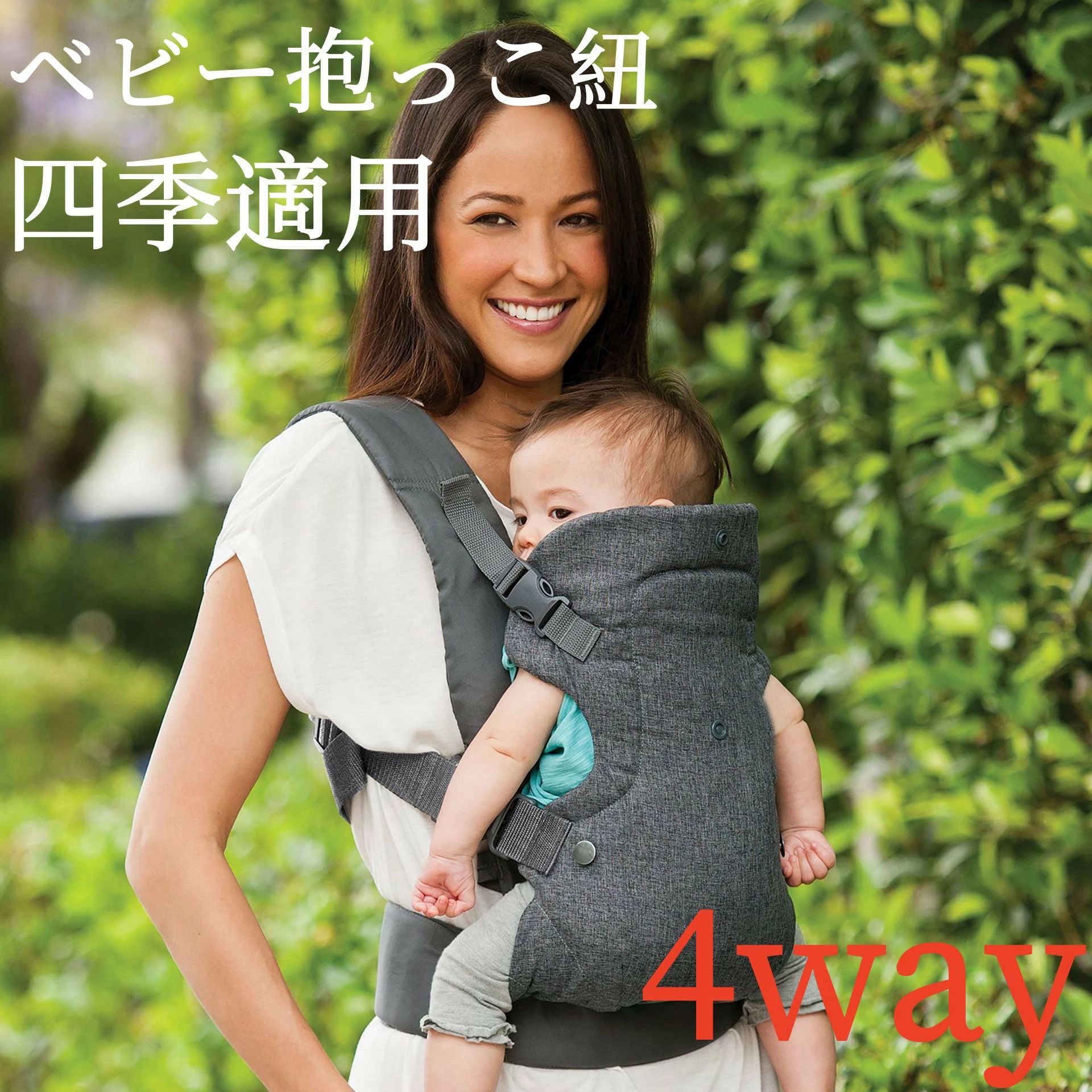 育児用品 腰痛対策 旅行 散歩 寝かしつけ 家事 赤ちゃん 出産祝い出産準備 男女兼用 四季適用 水洗い ..