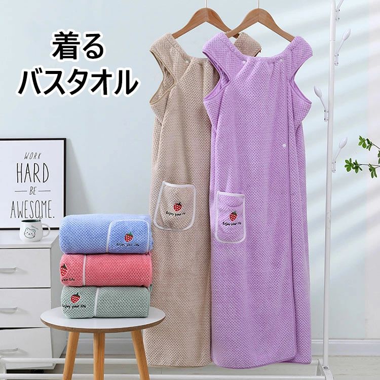 新生活 おしゃれ プレゼント 温泉 海水浴 スイミング プール ルームウエア お風呂上り 吸水タオル キャミソールワンピース