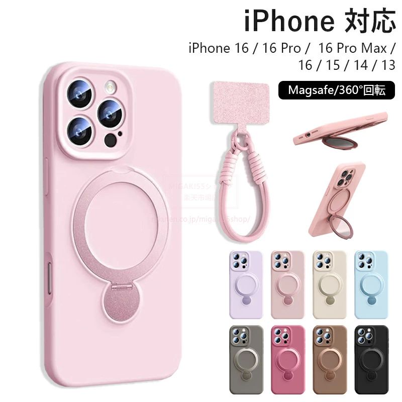 乐天商城 - 耐衝撃 おしゃれ かわいい マグセーフ iPhoneケース Max Pro 12 13 14 15 16 iPhone17 Magsafe対応 ストラップ付き