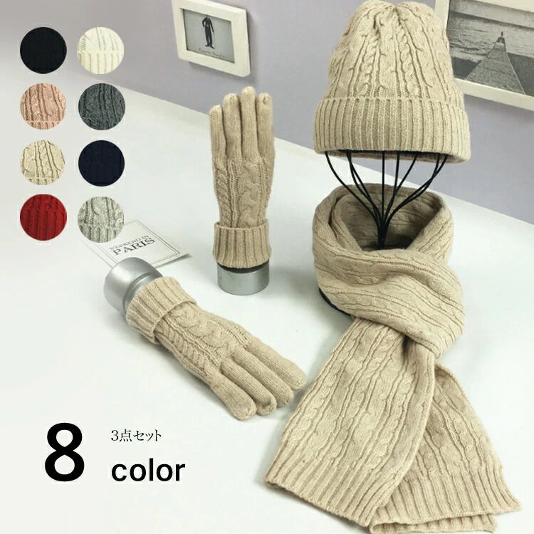 ピンク グレー 白 黒 男女兼用 カップル お揃い ペア プレゼント 防寒 無地 カジュアル シンプル 厚手 ..