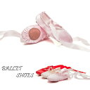 海外通販 ダンスシューズ レッスン ステージ 練習用 柔らかい 履きやすい 大人 子供 プレゼント サテン フォークダン