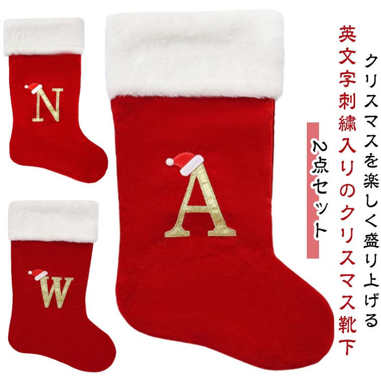 飾り 壁 パーティー サンタ袋 人気 クリスマスオーナメント クリスマス ミニ収納袋 靴下 ギフトポーチ ギフト入れ ソックス お菓