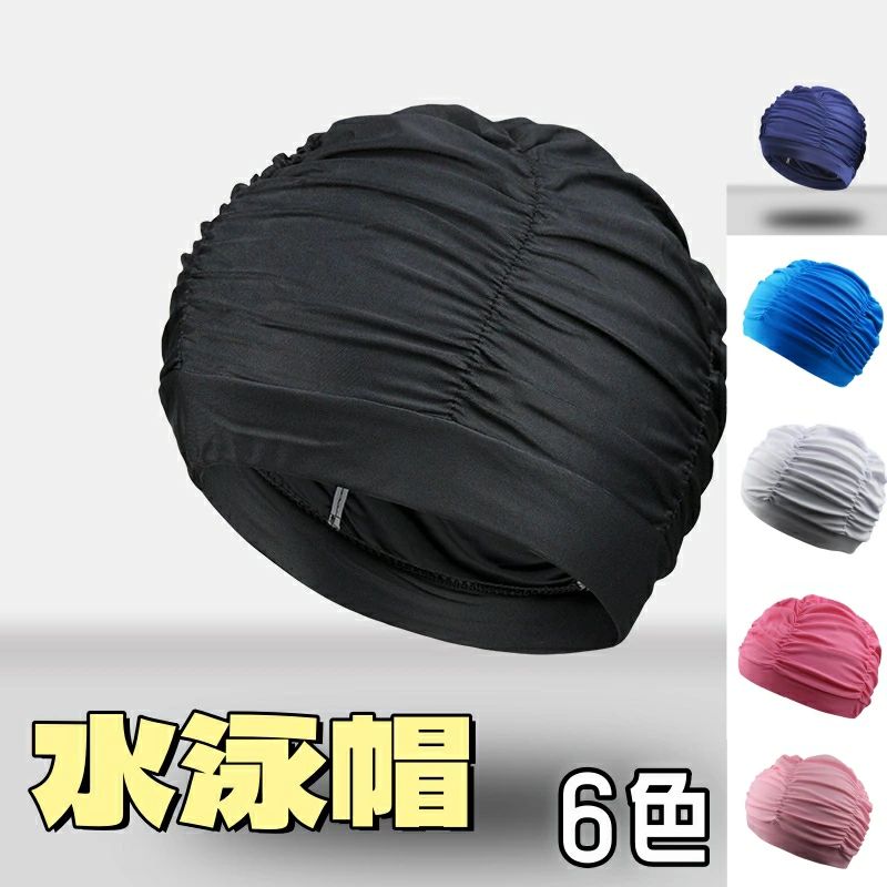 プールキャップ プール用品 水着 軽量 伸縮性 通気性 キャップ プール 水泳グッズ 水泳用品 大人用 キャップ スイミング 水泳帽