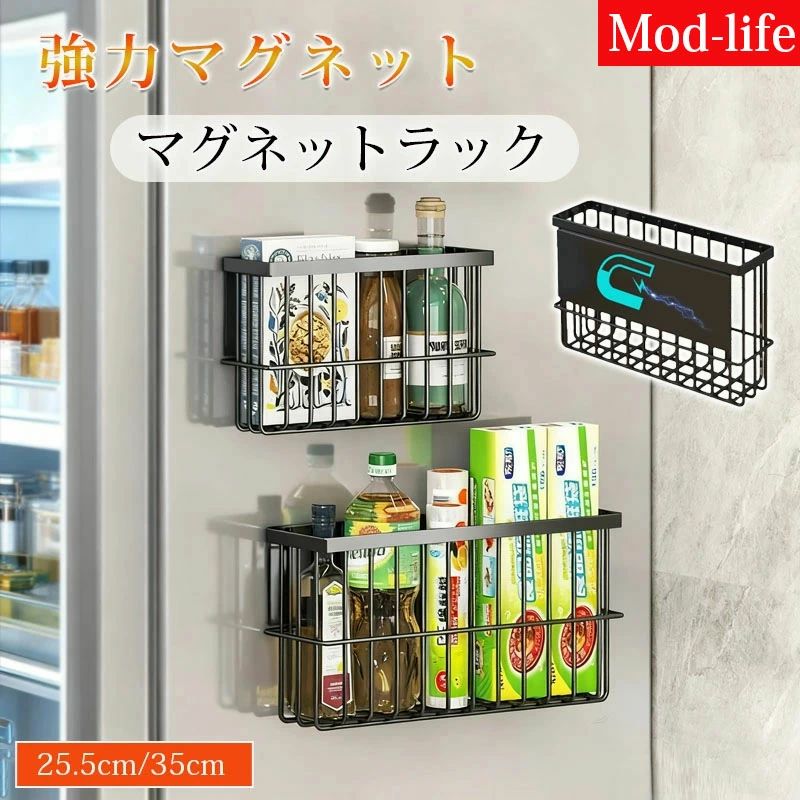 収納ラックに対応 置物棚 移動式 大容量 マグネット式 キッチン包丁収納 工具収納 文具収納