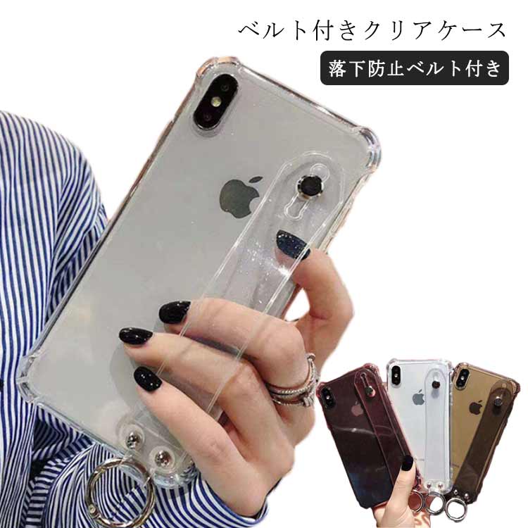 Rakuten - レディース 取っ手付き ベルト 落下防止 ハイブリッド 薄型 スリム ベルト付き 落下防止 バンド スマホ 全シリーズ iPhone 可愛