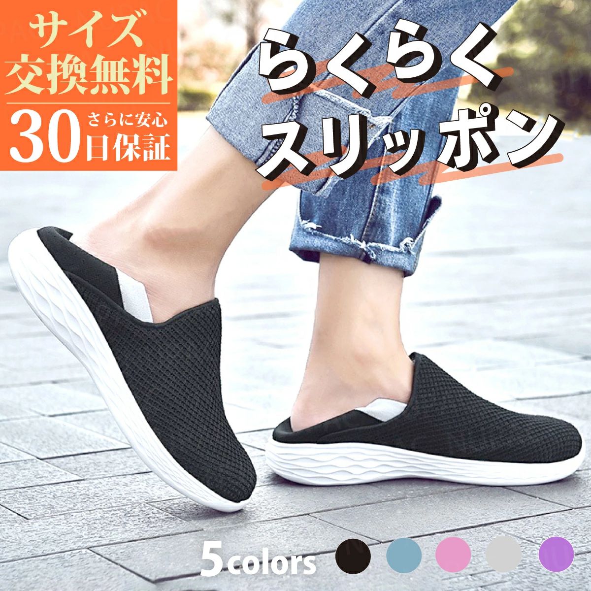 乐天商城 - 室内シューズ 履きやすい おしゃれ シューズ ナース 大人 上履き 3e 冬 紐なしスニーカー 疲れない靴 立ち仕事 シューズ 白 疲れ
