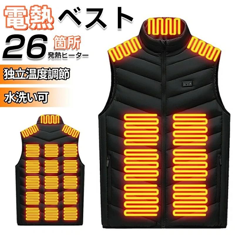 ワークマン アウトドア 屋外作業 釣り スキー ヒーター付ベスト 男女兼用 あったか 冬物 お歳暮 防風防寒 防寒ウェア 丸洗い 電