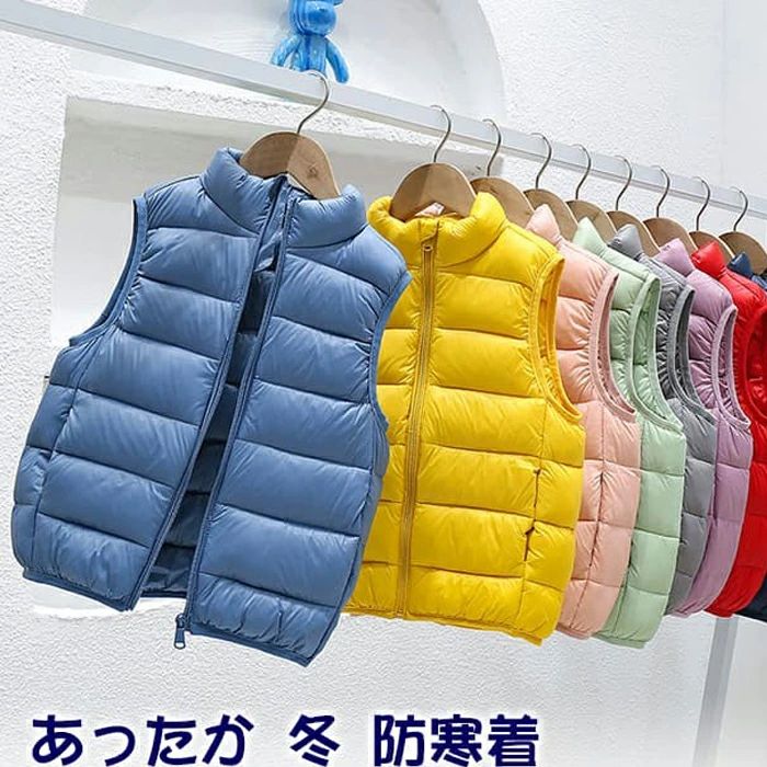 軽め 防寒着 可愛い ダウン アウター おしゃれ 暖かい 軽量 キッズ 防寒 男女兼用 ス 保温 あったか 防..