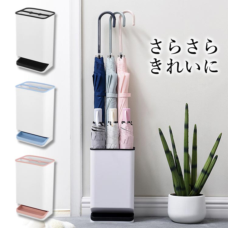 梅雨対策 濡らしない こぼれない 可愛い お洒落 おしゃれ 便利 雑貨 コンパクト 省スペース 仕切り 簡単 玄関 ドア収納 壁収納