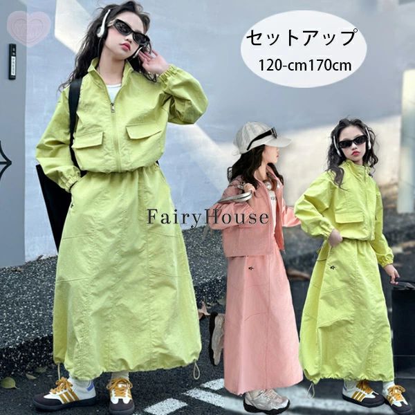 170 160 150 140 130 120 秋着 春着 リゾート 海外旅行 同窓会 呼ばれ 誕生日 イベント お出かけ カジュアル系 ガールズ 子ども