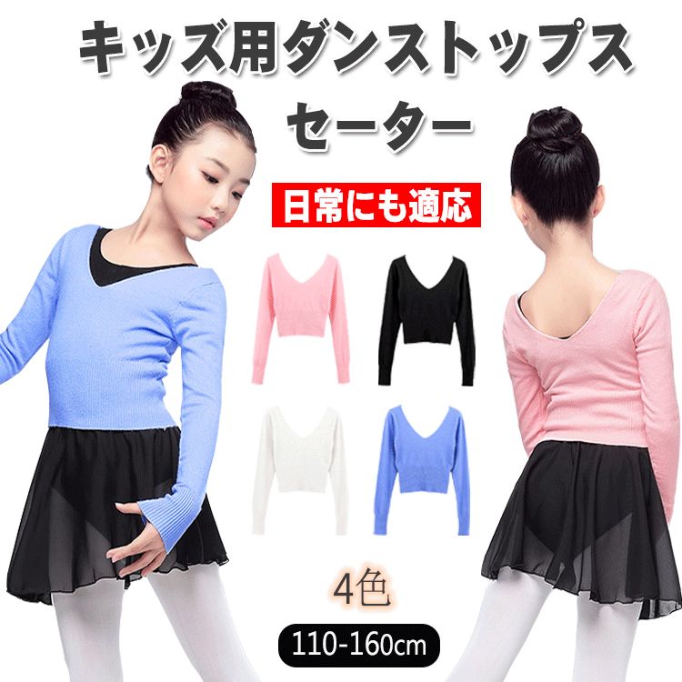 160cm 150 140 130 120 110 100 ���ơ������� �������ॢ�å� �ݲ��� ������ ���Ԥ� �Х쥨�������ॢ�å� ����˥� ���å� ����