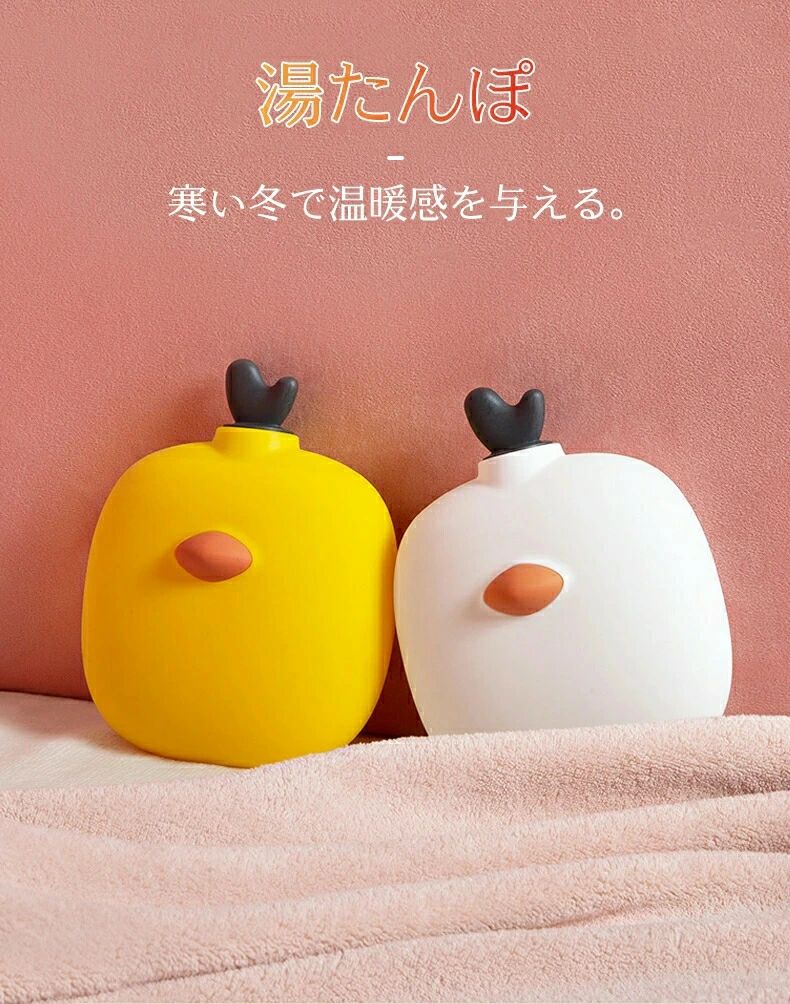 夏冬両用 冷え性対策 寒さ対策 アウトドア 防寒グッズ 持ち運び コンパクト カバー付き 湯たんぽ 便利グッズ メンズ レディース