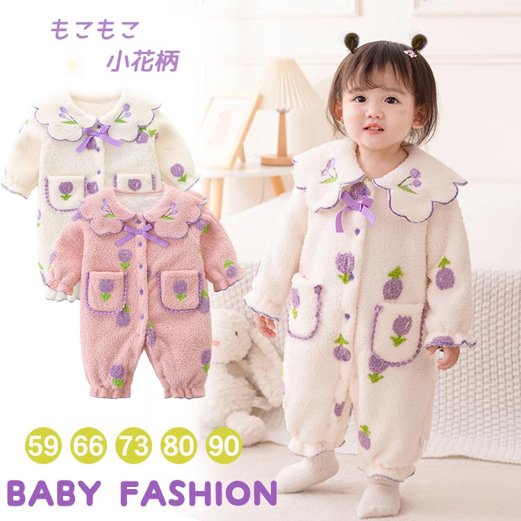 子供服 ベビーウェア 女児 撮影 記念写真 ギフト プレゼント 出産祝い かわいい お出かけ 新生児 おしゃれ キッズ 子供服 赤ちゃ