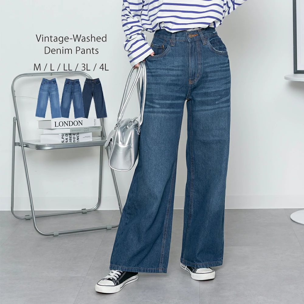 レディース ヴィンテージ加工 ストレート デニムパンツ ワイドパンツ レディース ジーンズ