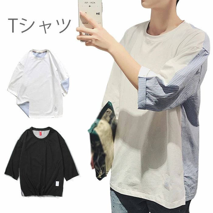 Rakuten - メンズ 五分袖 切り替えTシャツ 五分袖Tシャツ 柄Tシャツ ストライプ柄 ストライプTシャツ ゆったり ゆるT