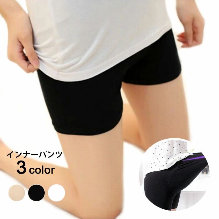 乐天商城 - レディース マタニティ ショートパンツ 下着 ペチコート ペチパンツ レギンス ハイウエスト 無地 伸