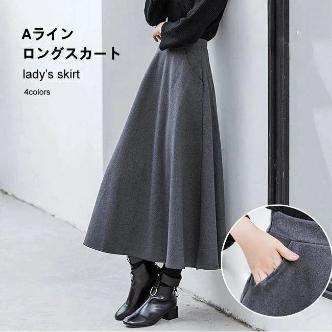グレー ブラック 大きい裾幅 マキシスカート 冬スカート 50代 40代 30代 秋 Aラインスカート 千鳥柄 無地 通勤 85cm マキシ丈 ロ