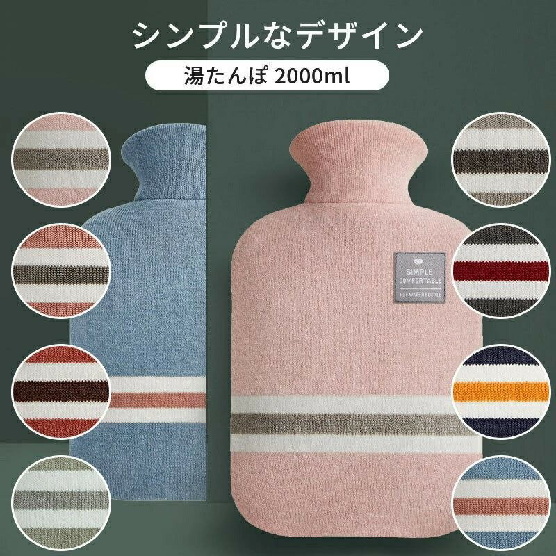 腰を温め 冷え性 生理期最適 暖房器具 あったかグッズ 防寒グッズ 電気不要 保温カバー付き 柔らか 可愛い 注水式 お湯入れ式 容